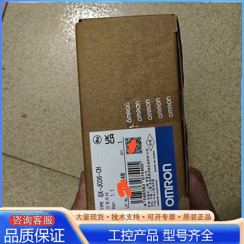{议价}GX-JC06-CH24年货