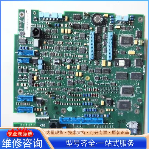 {议价}SDCS-CON-2B DCS500控制板 3ADT309