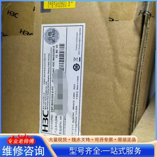 H3C FIT EWP ȫ��ԭװδ WA5320X {议价}����