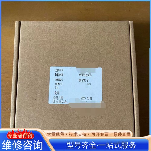 {议价}凯策4位继电器模块 欧mu龙继电器KR-P4Z-D松xia 继电器组