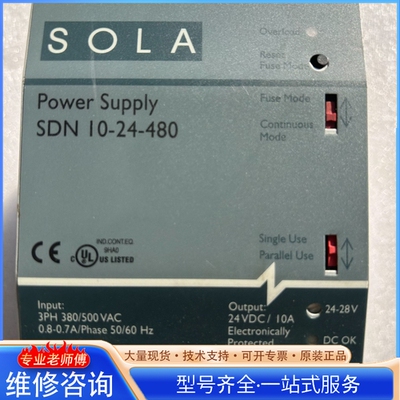 {议价}美国SOLA HEVI-DUTY工业电源SDN10-24-4