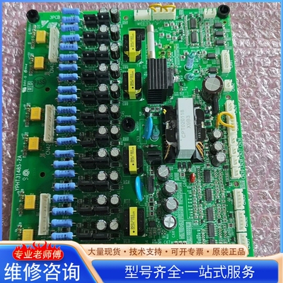 {议价}安川变频器驱动板 ETC617545