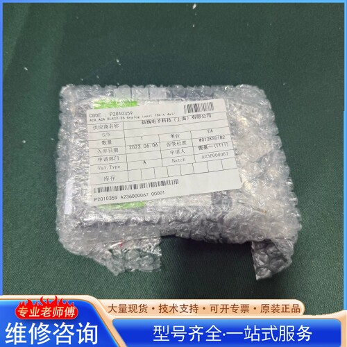 {议价}