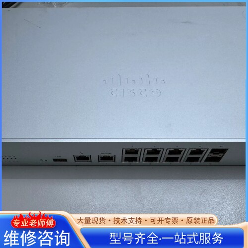{议价}思科Meraki MX100-HW 企业级千兆路由器