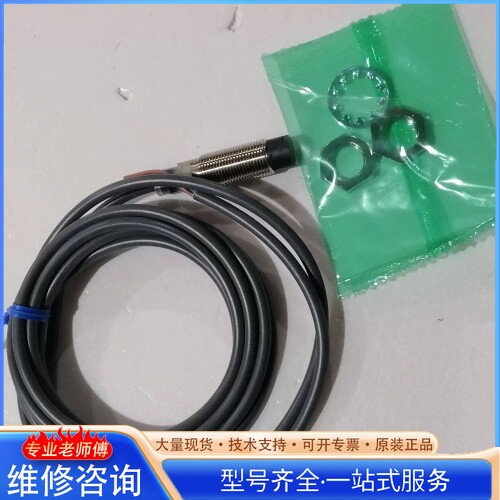 {议价} 欧mu龙 E2B系列接近传感器 E2B-M12KN08-WZ-C1 2M OMS