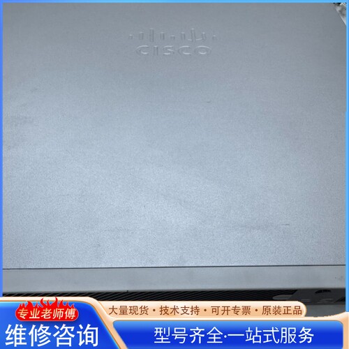 {议价}思科ASA5525-X 8口千兆企业级防火墙