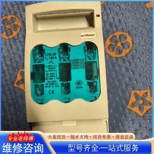 {议价}ȫ�¿�棡Wohnerά�ɶ��۶���ʽ���뿪�أ��ͺ