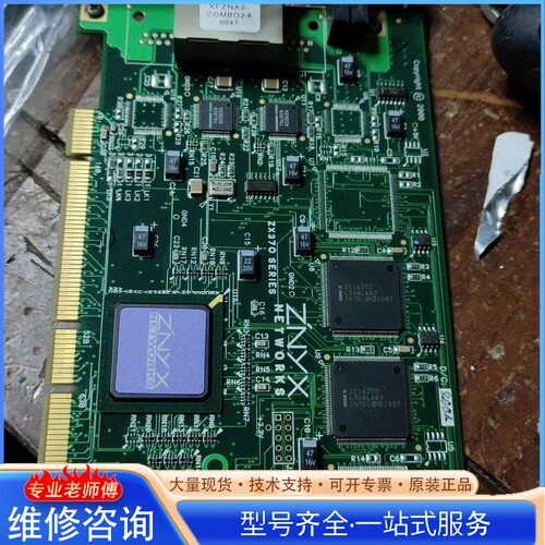 {议价} ZNYX NETWORKS ZX370 SERIES 图