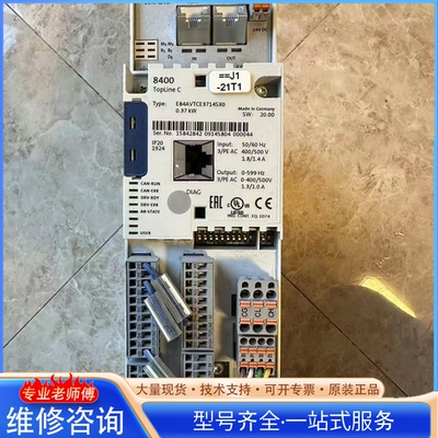 {议价}E84AVTCE3714SX0 伦茨8400变频器 议