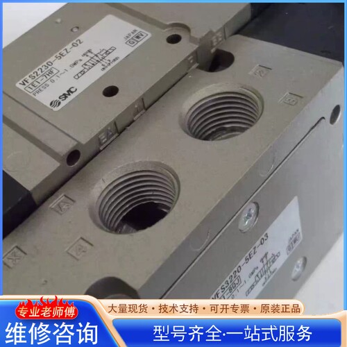 {议价} 电磁阀VFS2230-5EZ-20 6