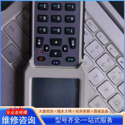 {议价}顺丰20 掌中王 北京振中 数据采集器TP 0S 掌机