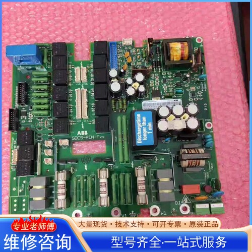 {议价}3ADT316300R1501 SDCS-PIN-F01