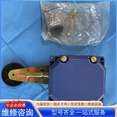 {议价}施nai德XCRA15 065204 顺丰到付 可