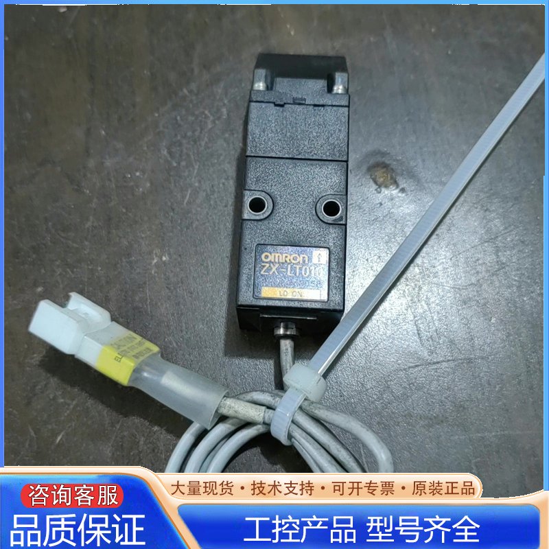 {议价}ZX-LT010传感器检测头、拍摄、、