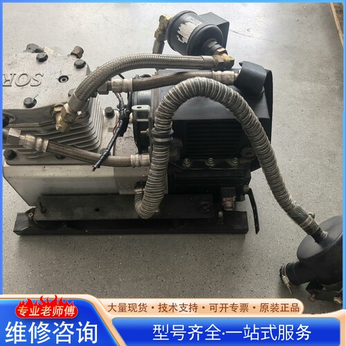 {议价}SORL瑞丽无油电动空压机 3509 084 08