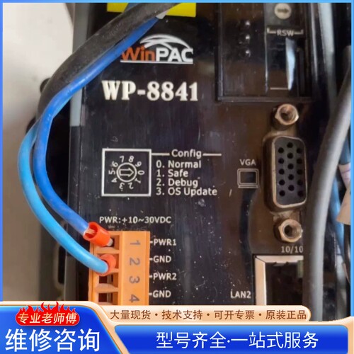 {议价}泓格8841ＰＬＣ一套型号自己看一下义价