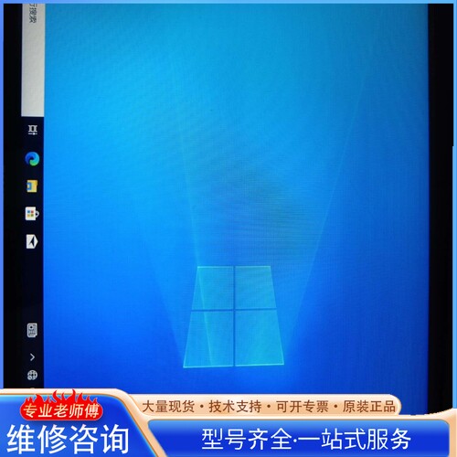 {议价}台湾飞懋 FLYTECH POS485 D86S） 15寸触