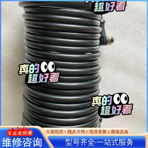 {议价} 美国高博GORBEL 智能葫芦手柄 通信线 C22
