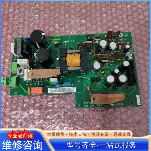 {议价}SDCS-POW-1 3ADT2200 R0003 SB9