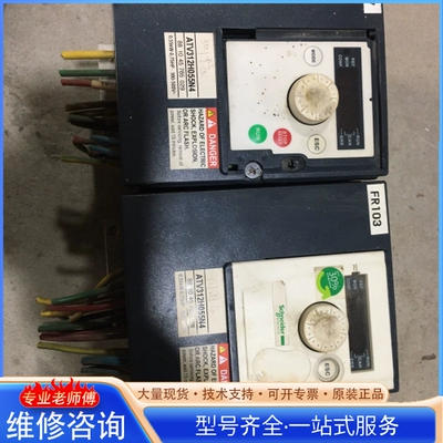 {议价}施nai德atv312变频器550w 图为 运费到付