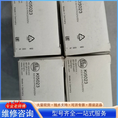 {议价} KI5023接近开关 德国 型号KIE3015