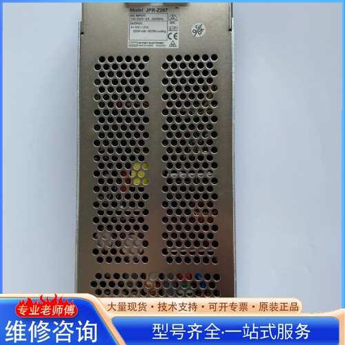 {议价}杭州 Juniper JPR-Z207 防火墙电源 成