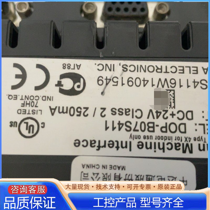 {议价}台达触摸屏DOP-B07S411轻微划痕正常图片