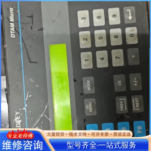 {议价}AB罗克wei尔2707-M232P3文本显示器
