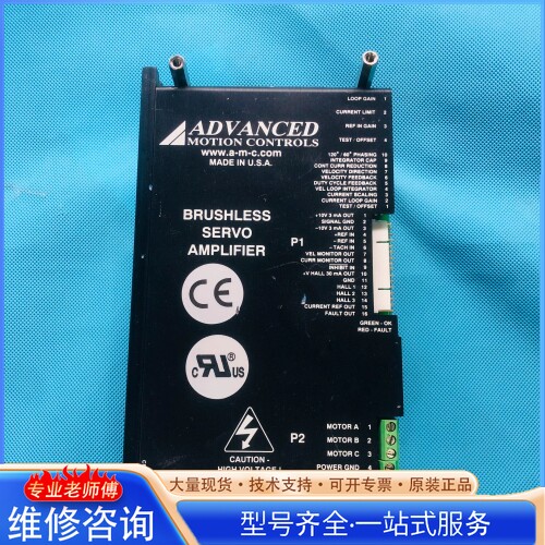 {议价}B30A8Q ADVANCED X10美国AMC直流电机驱动