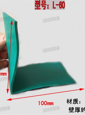 橡胶防撞墙角包边条L型V型红色带翅透明防尘减震密封条10*5mm胶条