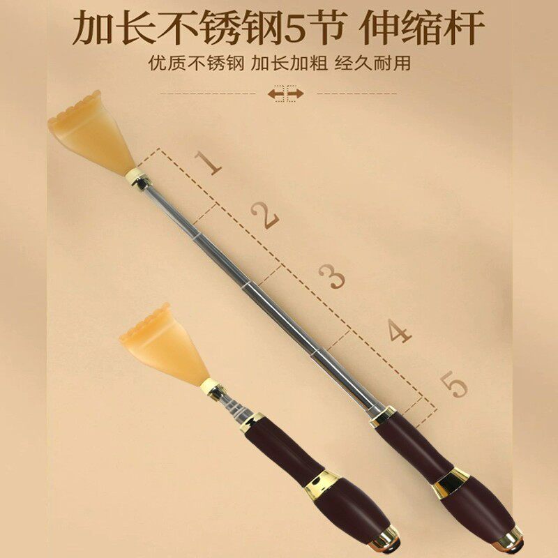 痒痒挠多功能抓背不求人抓痒器可伸缩高端磁珠老头乐耙子背部工具