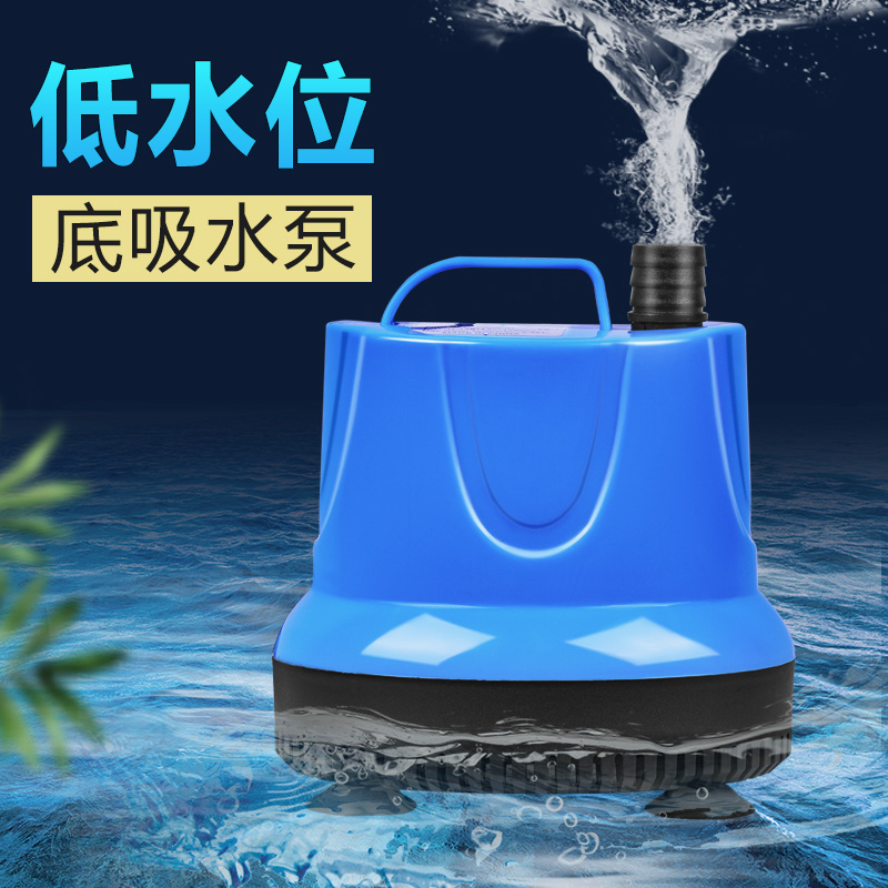 鱼缸循环水泵静音抽换水泵底吸水族箱增氧家用小型吸鱼粪便过滤器