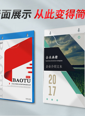 墙面文件收纳架 挂墙资料盒 白色亚克力文件夹展示架插单页a4纸透