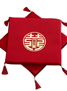 红色敬茶跪垫结婚新人改口新娘坐福垫婚礼跪拜喜垫子一对喜字坐垫