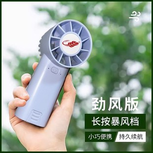 F30B小风扇手持充电风扇学生迷你便携式 共田新款 宿舍降暑器大风力