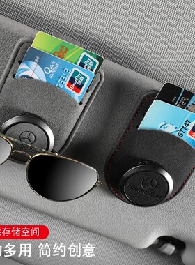 宝马奥迪灰色翻毛皮遮阳板多功能汽车眼镜夹车用墨镜夹架支撑