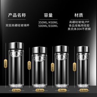 智能双层玻璃杯家用茶水分离泡茶杯子商务高级隔热水杯大容量高硼