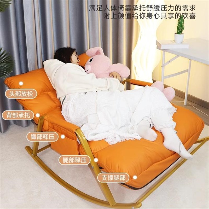 摇摇椅双人懒人沙发家用成人躺椅阳台客厅休闲大人可睡觉新款摇椅