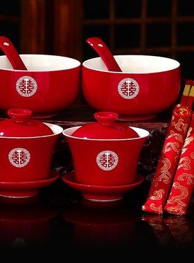 结婚改口敬茶杯跪垫套装红色一对喜碗筷杯子茶具中式婚礼用品大全