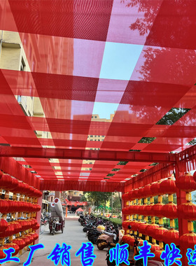 结婚红色激光条幅布户外小区院子装饰婚礼通道新郎新娘拜天地装扮