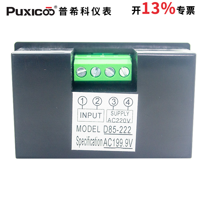 AC0-36V110V600V交流数显电压表液晶数字显示表头220V电源D85-222