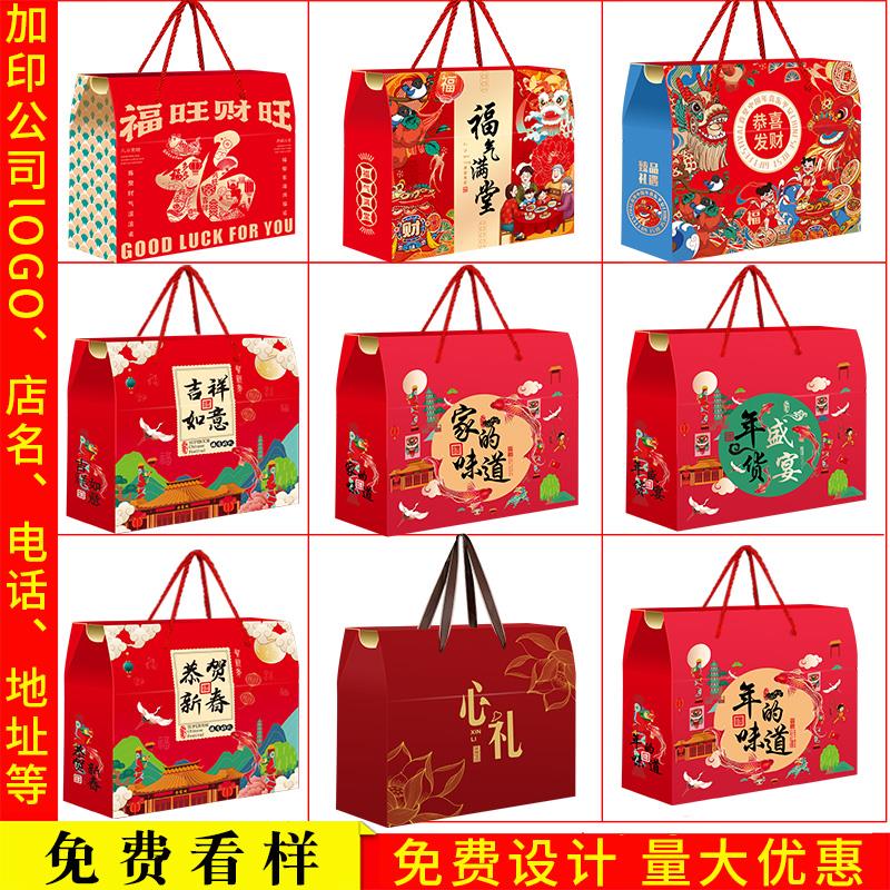 定制logo10个端午节粽子高档礼包礼盒包装盒空盒子特产水果礼品盒