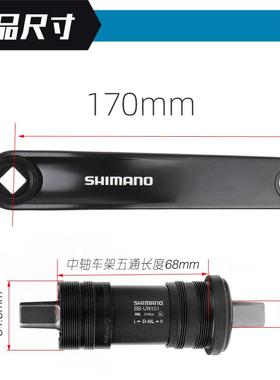 FC-TY301牙盘42齿7/8速21/24速山地车方孔TX801链盘