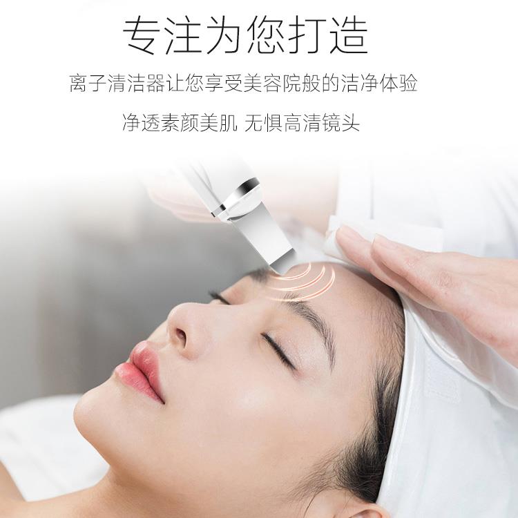 超声铲皮机去黑头仪器吸黑头神器毛孔脉冲清洁粉刺导出精华导入波