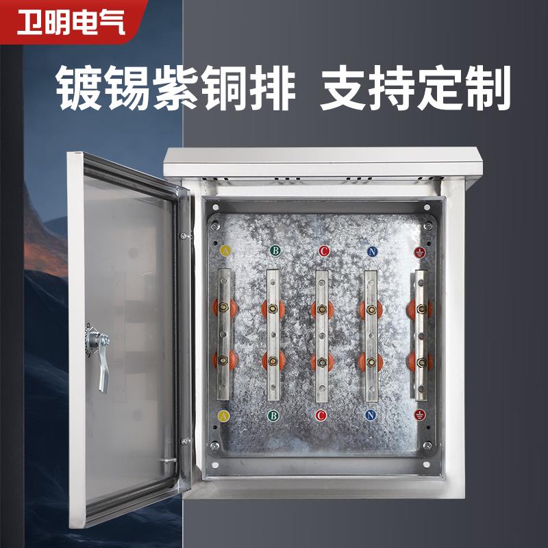 304户外不锈钢矿物质电缆分支箱低压楼层桥架转换箱T接端子分接箱