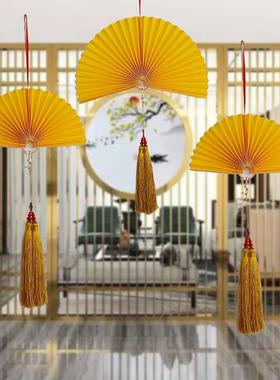流苏穗子纸扇花吊饰橱窗小挂件中国风红色商场结婚礼装饰氛围布置