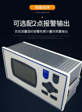 XSR32FC蒸汽液晶流量积算仪测量气体温压补偿涡轮涡街孔板流量计.