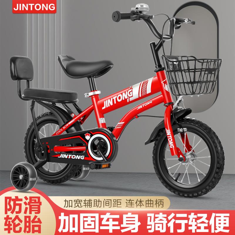 新款儿童自行车3岁4岁5岁6岁男女孩玩具童车12寸14寸16寸18寸脚踏