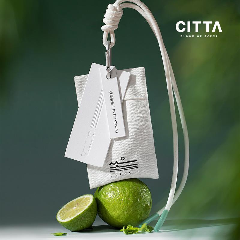 西苔车载香包香薰挂件家用卧室宿舍衣柜香袋除臭去异味生日礼物