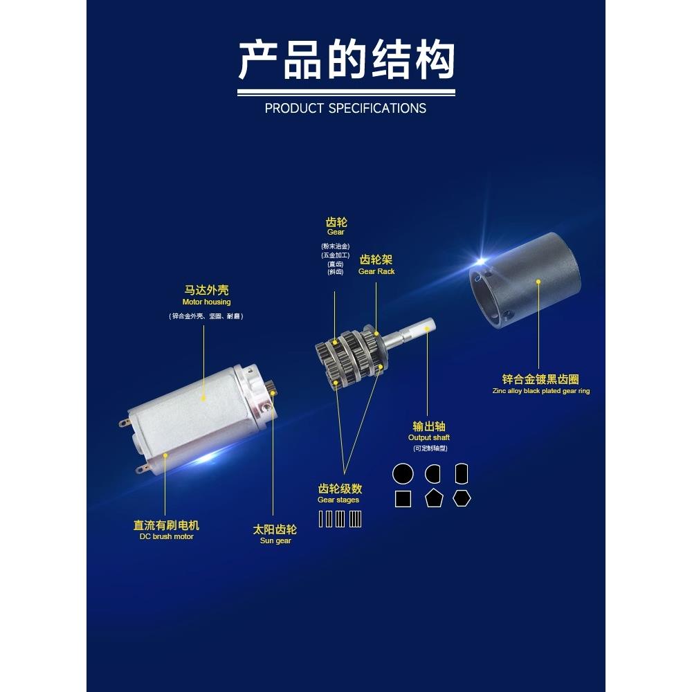 GA20Y-130直流行星齿轮减速电机20mm微型电动机正反转调速小马达